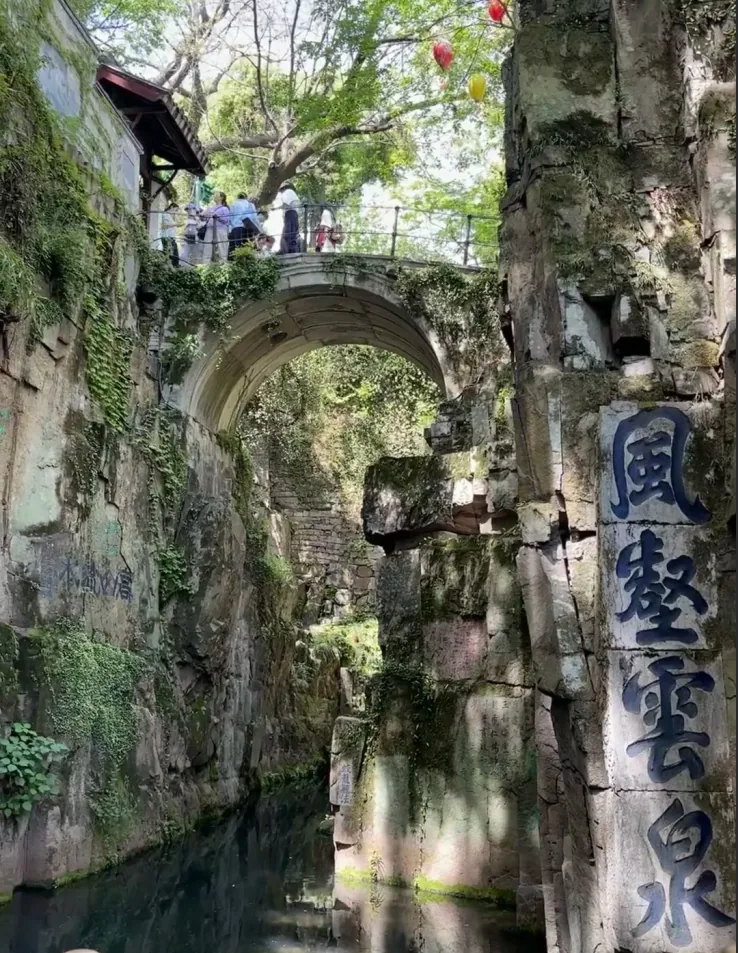 Tiger Hill: the Sword Pool gorge with its inscribed cliff
