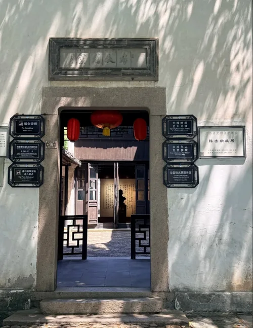 Old doorway