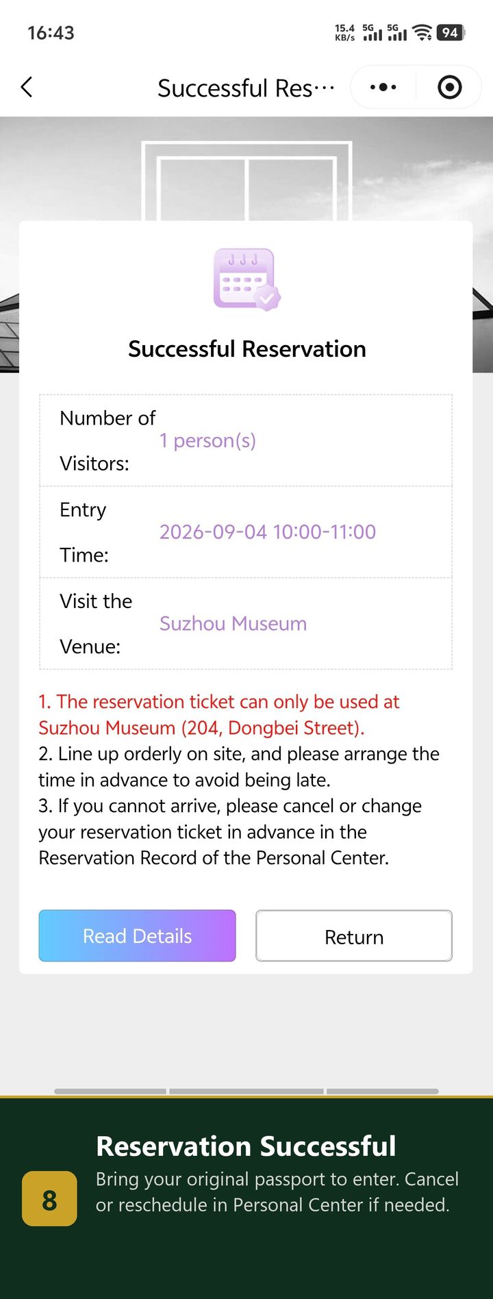 Reservation successful screen: entry time, venue Suzhou Museum 204 Dongbei Street, bring your original passport, cancel or reschedule in Personal Center