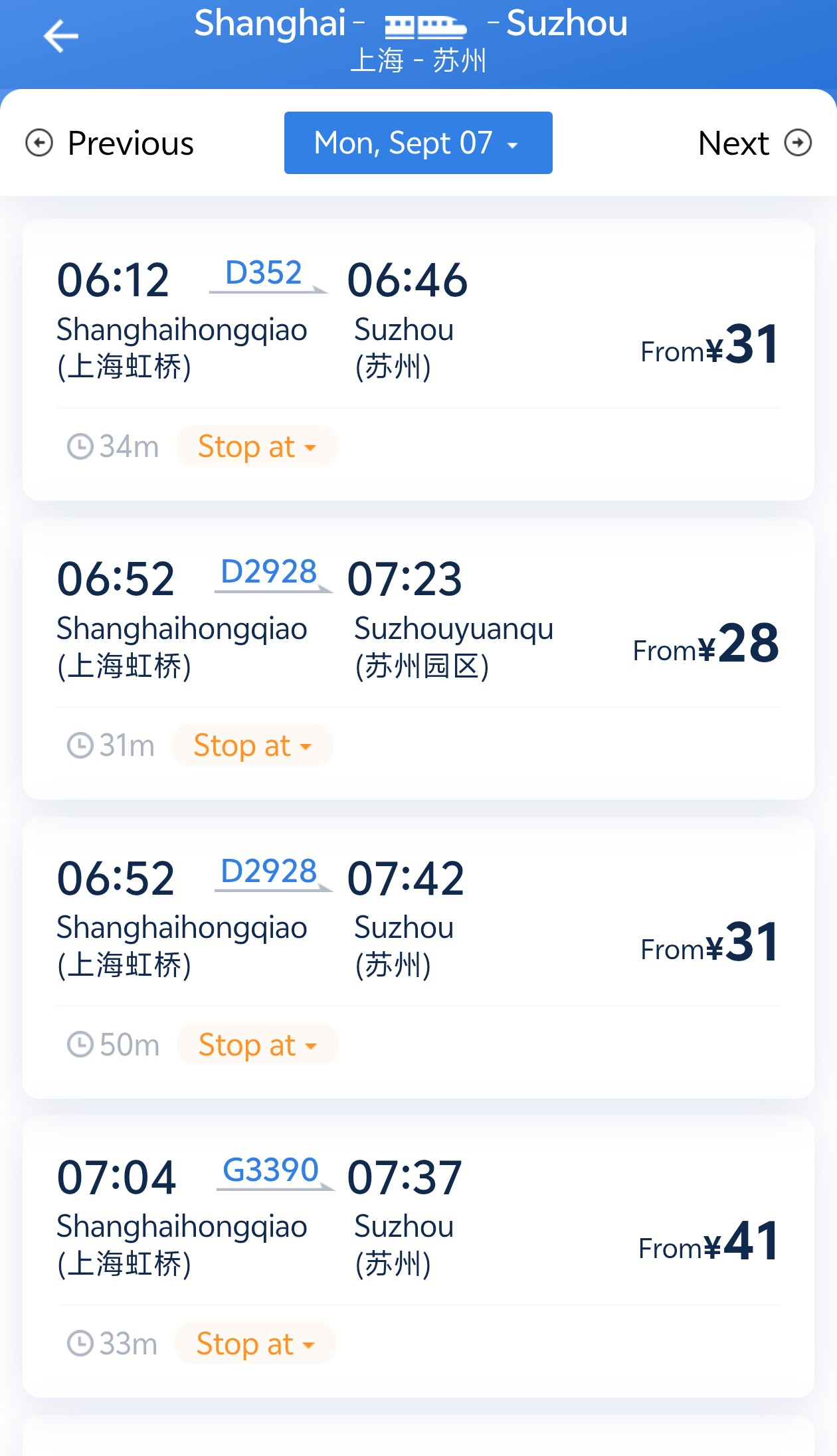 The official 12306 app in English: Shanghai Hongqiao to Suzhou on a weekday, fares from ¥28, with the same train D2928 listed for both Suzhou Yuanqu station and Suzhou station